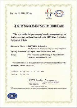 품질경영시스템 인정서 ISO9001 : 2009